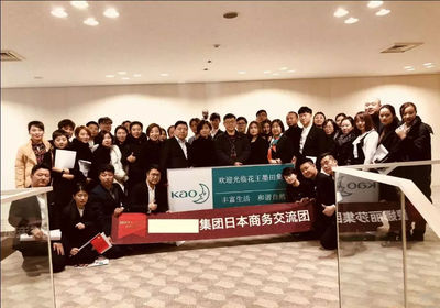 维度智华@国内某知名摄影服务机构开启日本游学商务之旅(第一期)